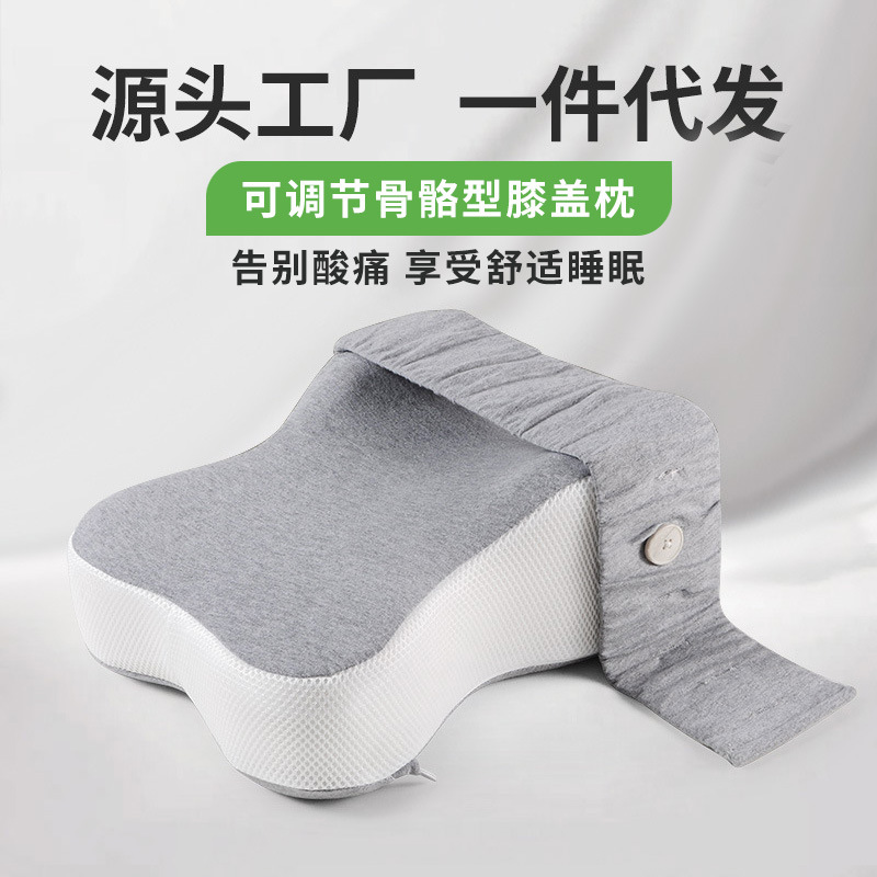 记忆棉枕大号纯棉夹腿抱枕孕妇枕护腰侧睡枕头垫腿膝盖枕深睡枕头
