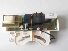 阿詩電熱水器DSZF-B50D30S電源板控制板電腦板