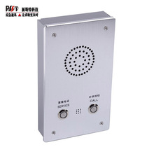 SIP网络对讲系统 办公室电话停车场医院求助电话 语音紧急呼叫