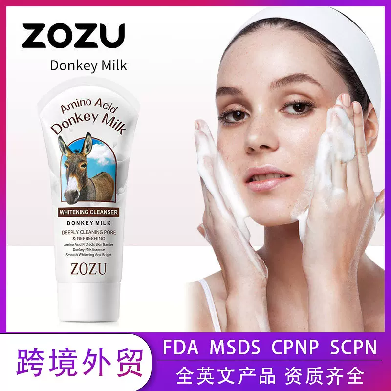 全英文驴乳洗面奶 ZOZU氨基酸清洁不刺激洁面乳跨境外贸批发