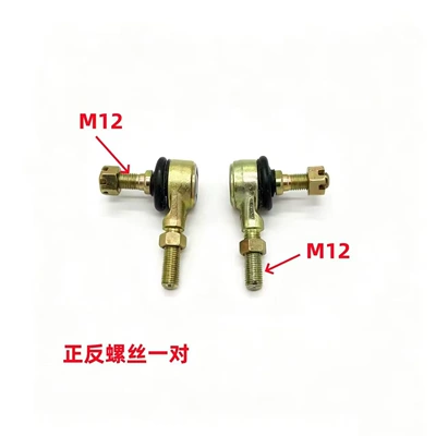 Sükan sisteminin digər hissələri Joint Atv Beach Bike Go-Kart - a-pair-of-12x12-front-and-back-screws