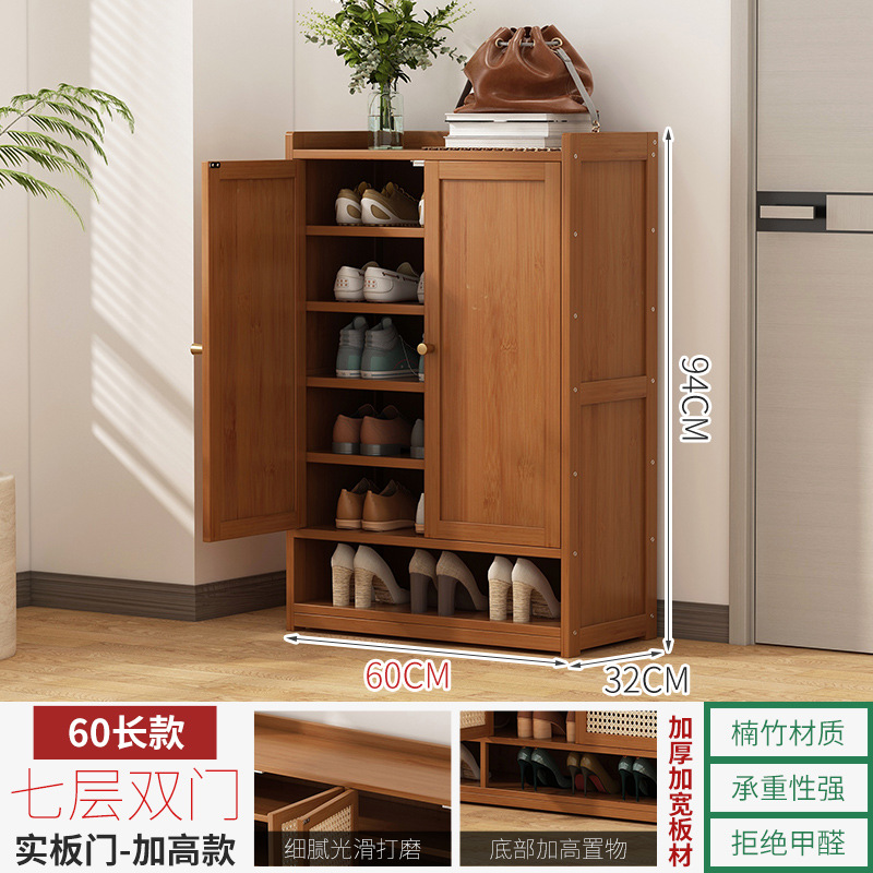 [솔리드 패널 도어] 7 층 더블 도어 (손상 보상 5 년 보증)