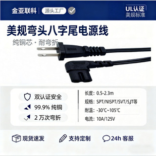 ���Q��Ҏ���^�ɲ��Դ��UL�J�C���~8��β̨������Դ���þ�