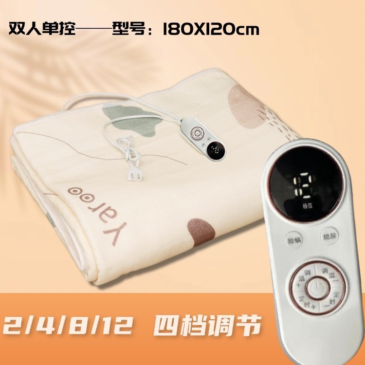 電気毛布シングルとダブルスマート電気マットレスデュアル制御温度制御家庭用 2024 新学生寮卸売タイミングスマート|undefined