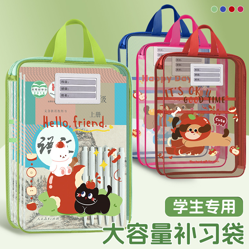 Bolsa de archivo transparente de malla portátil bolsa de libro portátil de papel de examen de estudiante bolsa de almacenamiento de clasificación L-abertura 3 capas de gran capacidad image 1
