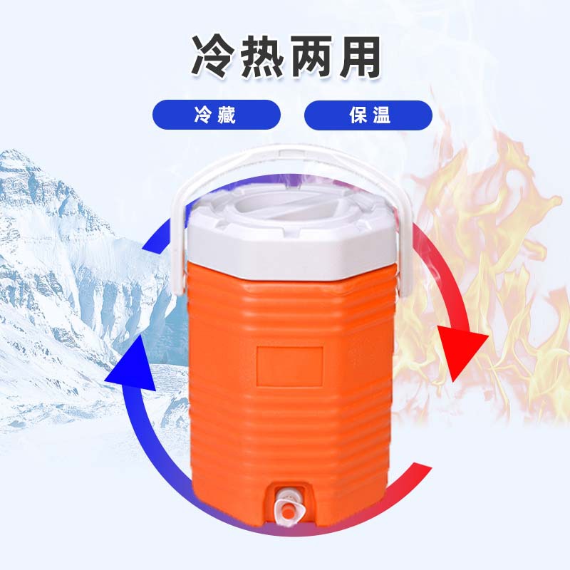冰块保温桶大容量家用户外摆摊冰粉奶茶豆浆饮料啤酒冷冻冷藏桶