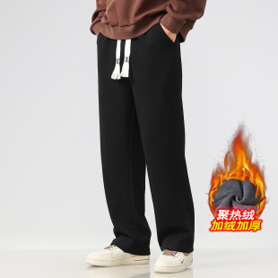 3012 | plus size men's autumn new ultra-long mop pants men's fashion loose Joker casual pants