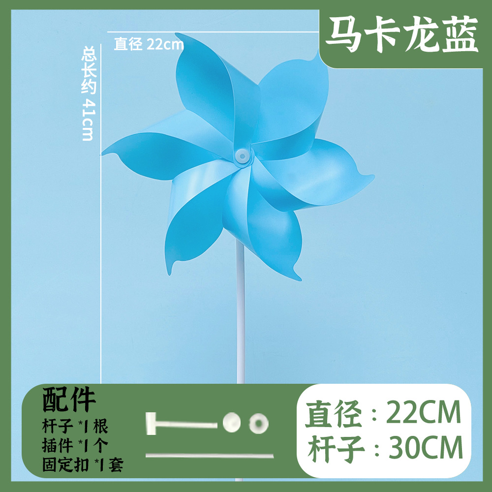 6잎 마카롱 블루: 22CM