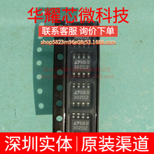 LT3021ES8-1.2 ȫ�� �zӡ302112 ���bSOP-8 ���Է�����(LDO)