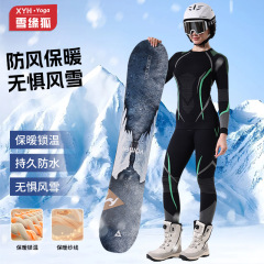 户外秋冬速干滑雪服内衣套装女款运动紧身吸湿排汗压缩保暖打底衣