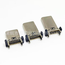 TYPE-C 16PIN����ĸ�� H=8.8/9.3/10.0/10.5/12.4/13.1/13.7/15.0