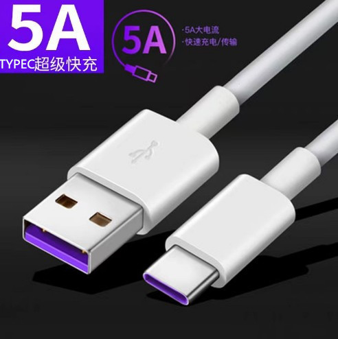OPPO、Huawei、vivo、Type-C、Android携帯電話対応、急速充電、Xiaomi充電ケーブル、卸売、PD20W|undefined