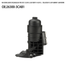 ����KIA����20�����������мλ�ʥ��ƻ����������ܳ�26300-3CAB1