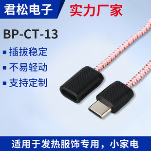 �����l���l��Ƭ����typec�ӿ��Դ�� ���쏗�Ծ���C�ڔ�����