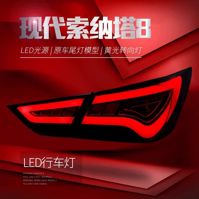 8 Modified Korean Version Led – Tail light