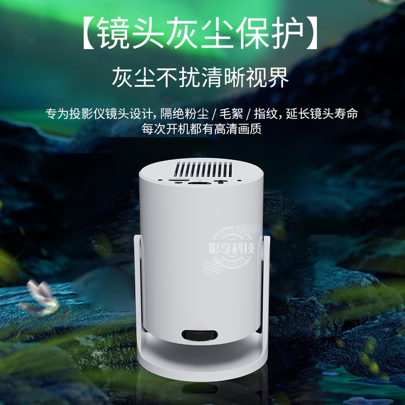 New Cross-Border Hy300Pro+S2 Android High-Definition Power Bank Mobile Ultra-Short Throw Home Projector