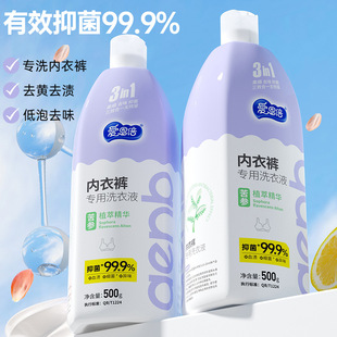 Ian times bitter ginseng underwear laundry detergent 500g/bottle