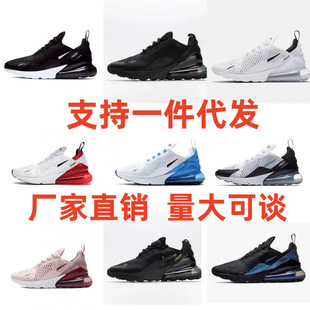 Ax Cushioning Sneakers Mesh Breathable Air-Cushion Shoes Casual Men's and Women's Sports Running Couple Models