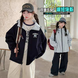 女童外套秋装2026新款儿童洋气双面穿风衣夹克大童女孩连帽冲锋衣