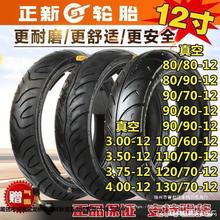 ����늄�܇݆̥80/90/100/110/120/130/60/70/80/90-12Ħ��܇���