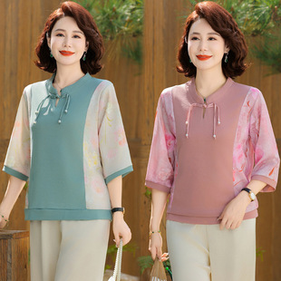 Middle-Aged Mom's New Summer Tops, Base Shirts, Middle-Aged and Elderly Women's Spring and Autumn Chinese Style Fashionable T-Shirts