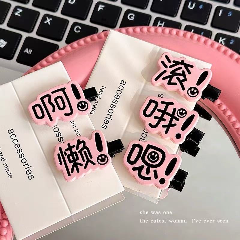 "아크릴 5종 ""혼합모""."