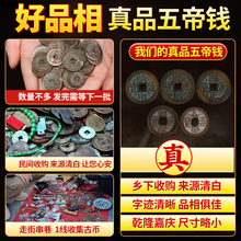 五帝錢門對門真品掛件黃銅葫蘆入戶門卧室銅錢串古幣吉祥結中國結