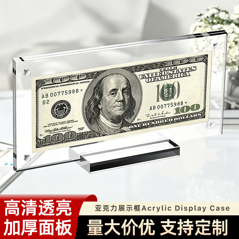 Cross-Border Acrylic Magnetic Photo Frame Double-Sided Transparent Display Stand Commemorative Banknote Display Frame with Base Cross-Border Acrylic Magnetic Photo Frame Double-Sided Transparent Display Stand Commemorative Banknote Display Frame with Base