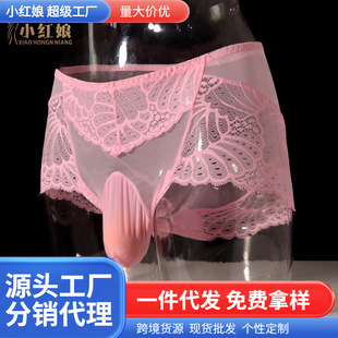 Men's Lace Belt Jj Set Men's Underwear Full Transparent Delicate Sexy plus size Low Waist Triangle Comfortable