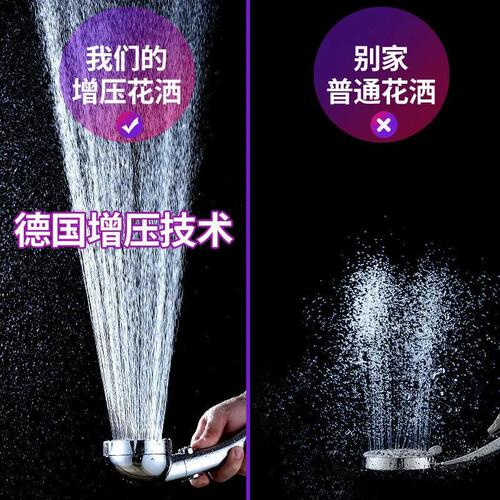 【Factory Wholesale】Shower Boosting Shower Head Set Cross-border Simple Bathroom Handheld Shower High-Pressure Single Head