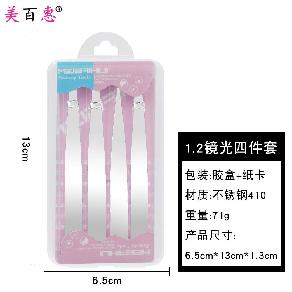 Fuente fabricante nuevo clip para cejas de acero inoxidable 6 piezas clip para cejas de acero inoxidable