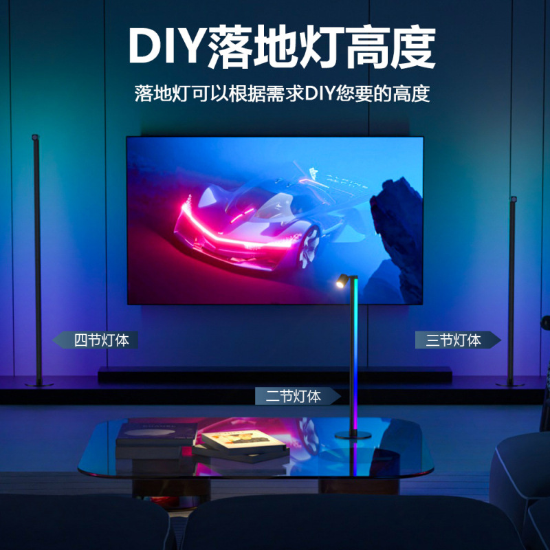 クロスボーダー LED フロア読書ランプリビングルームソファフロアランプ色温度高さ調節可能な Bluetooth APP フロアベッドサイドランプ|undefined