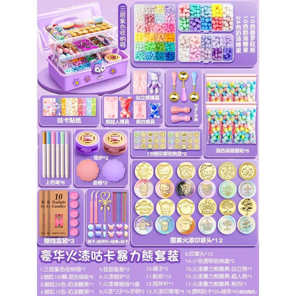 A complete set of fire paint seals, a complete set of wax particles, crayon pads, candles with furnace sets, envelope seals and heating