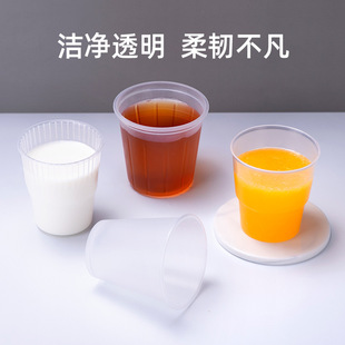 Trumpet flower disposable pp plastic cup thickened injection molding drinking cup flexible cup without lid serving drinking small Cup