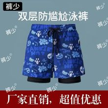 泳裤新款男士冲浪运动双层防尴尬速干透气沙滩裤三分平角男士短裤