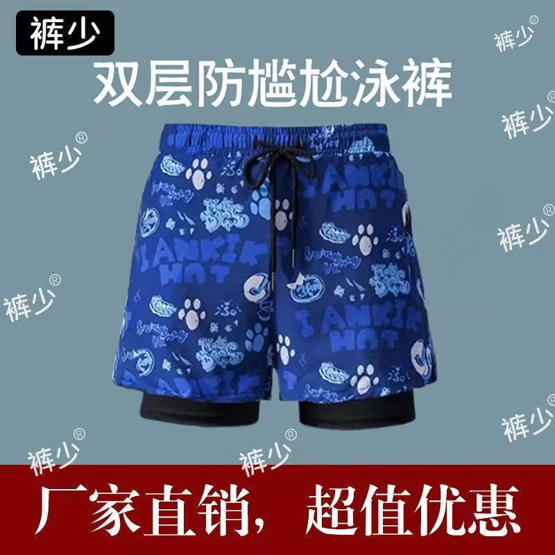 泳裤新款男士冲浪运动双层防尴尬速干透气沙滩裤三分平角男士短裤