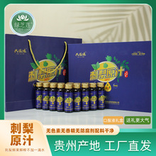 ����ԭ�{ԭҺ�F��ԭ֭50ml�ڷ�Һ����ƿ�Y���b�b�r���rե���l�Sc