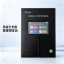 测试密实无核混凝土密度仪