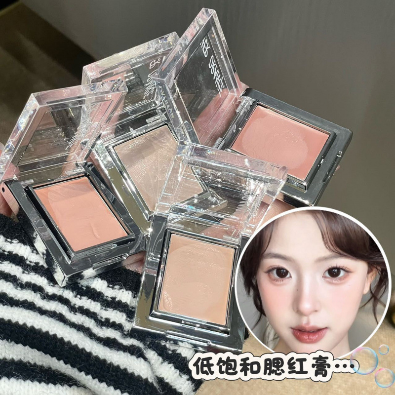 HERORANGE gel blush