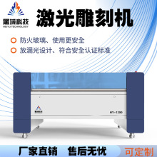 江苏工业级1390激光切割机布料剪纸窗花泡棉亚克力木板激光切割机