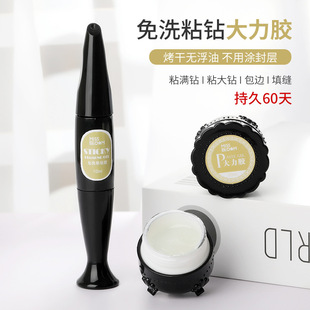 ������ϴ�����z10ml�ӳ����ö�������ָ����Ʒճ��zˮ�ι̳־�