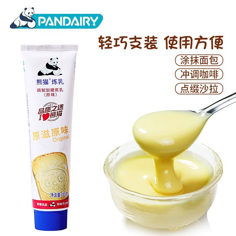 Панда сгущенное молоко 185 г подслащенное сгущенное молоко Оригинальное яичный пирог для выпечки сырье завтрак хлеб приправа Кофе Молоко чай компаньон