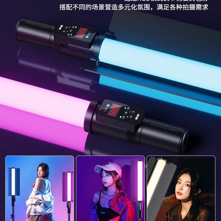 RGB スティックライトハンドヘルド写真撮影補助光スティック LED ポータブル撮影照明ライブルームアンカー屋外写真撮影スペシャル|undefined
