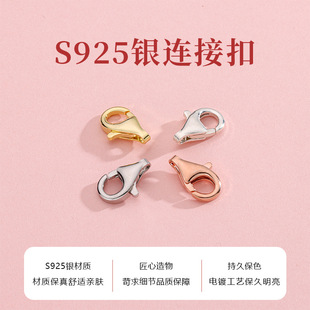 S925���y�����ˮ�����r���ɿ�朿�DIY�Ʒ��������B�ӿ��K��