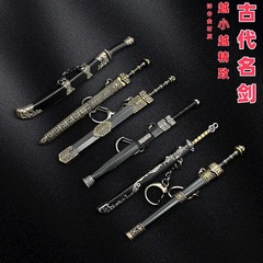古代名剣武器模型12cm越王勾剣秦始皇帝剣如意剣漢剣キーホルダー