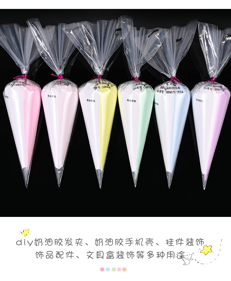 奶油胶·_06.jpg