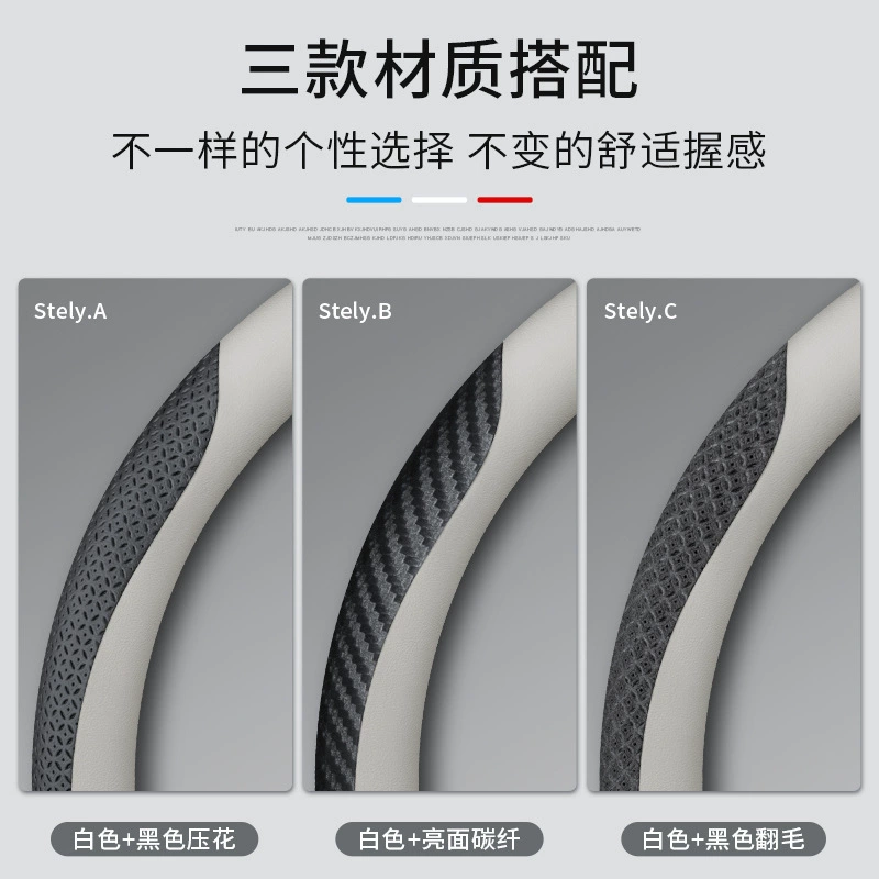 Deyle on Infiniti steering wheel sleeve