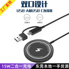 Apple携帯電話用ワイヤレス充電器磁気Magsafe、15Wワイヤレス急速充電、ツーインワンインターフェースワイヤレス充電