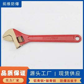 防爆工具;锤子;组合工具