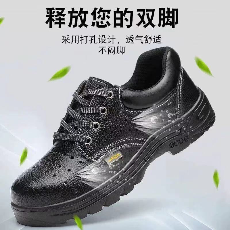 劳保鞋防砸防刺穿男低帮实心底耐磨工地安全鞋工作鞋跨境透气款